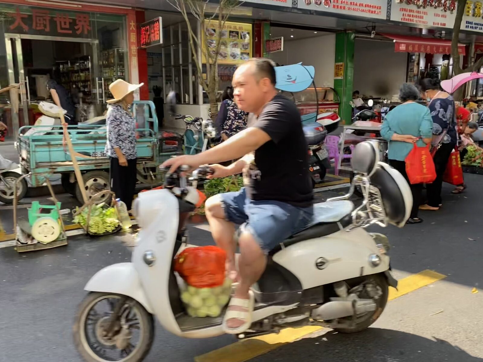 欣山大市场 market