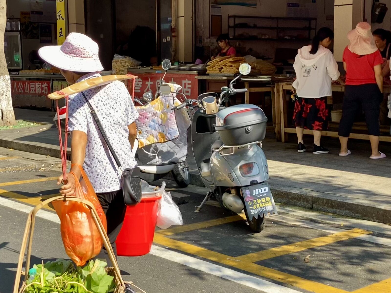 欣山大市场